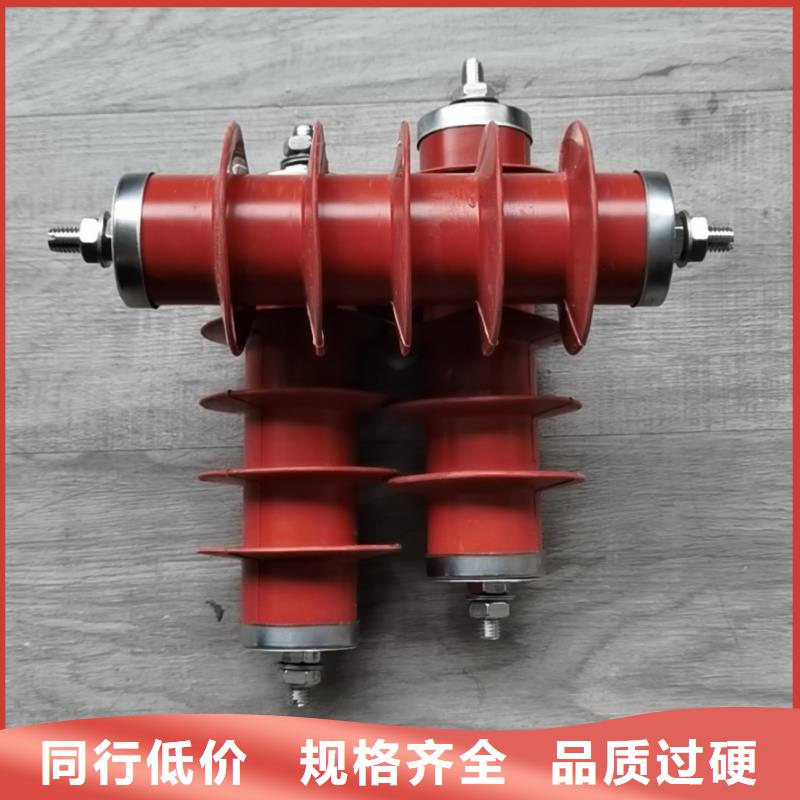 銷售高壓避雷器