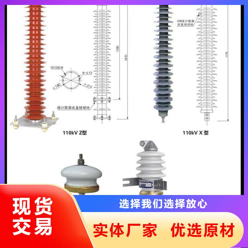 高压避雷器欢迎致电