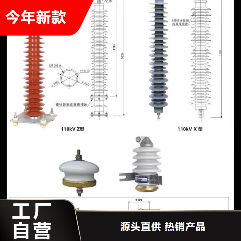 常年供應(yīng)高壓避雷器-靠譜