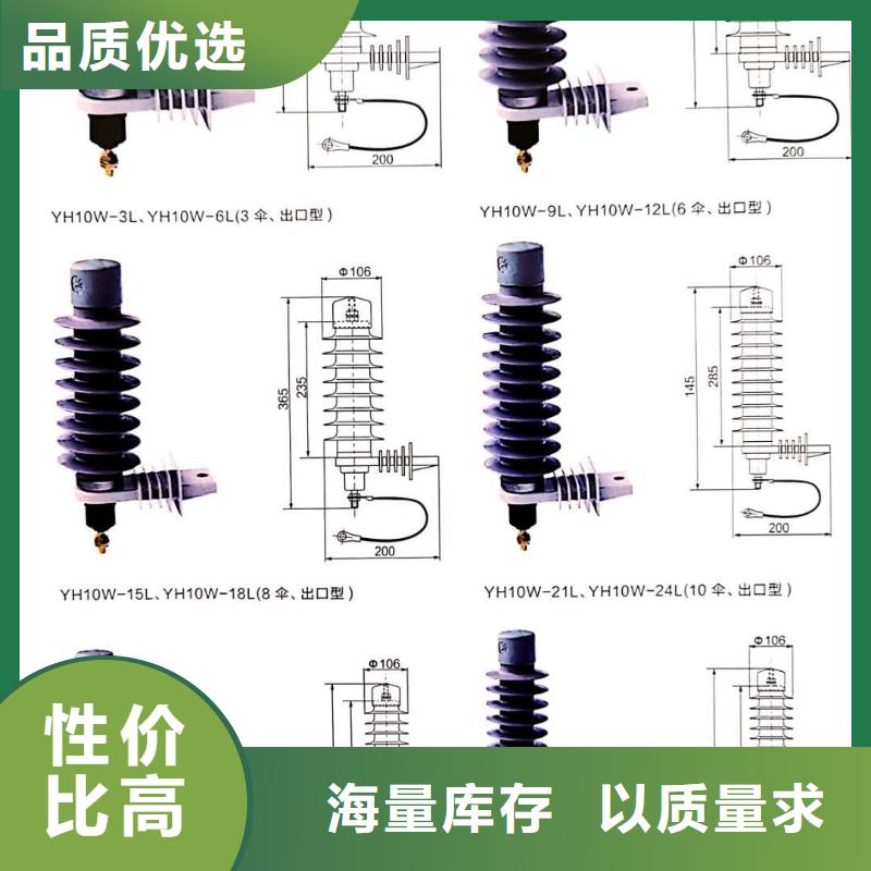 高压避雷器、高压避雷器厂家-诚信经营