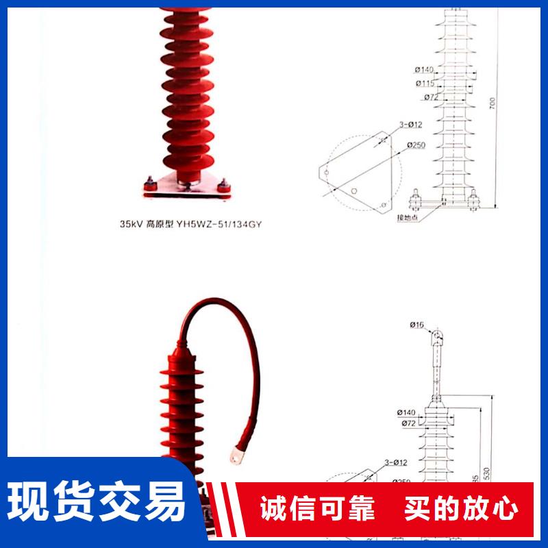 高压户外复合绝缘一体避雷器HY5WD-19/45