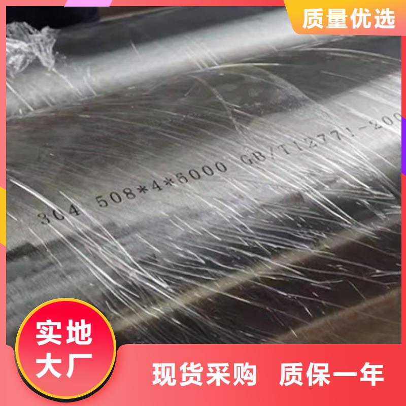 定做不銹鋼裝飾管的供貨商