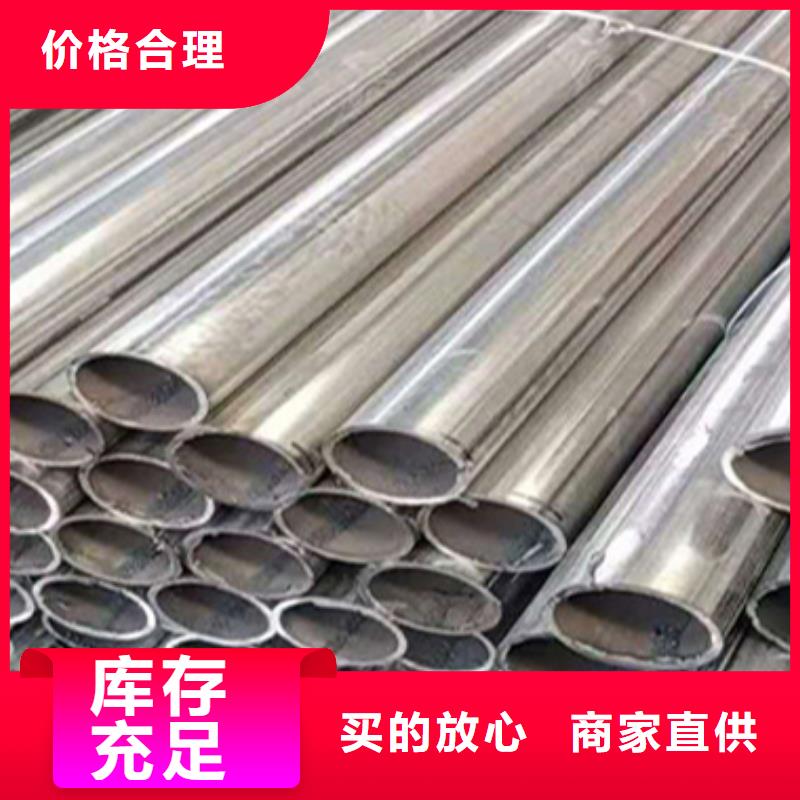 不銹鋼裝飾管有優(yōu)惠