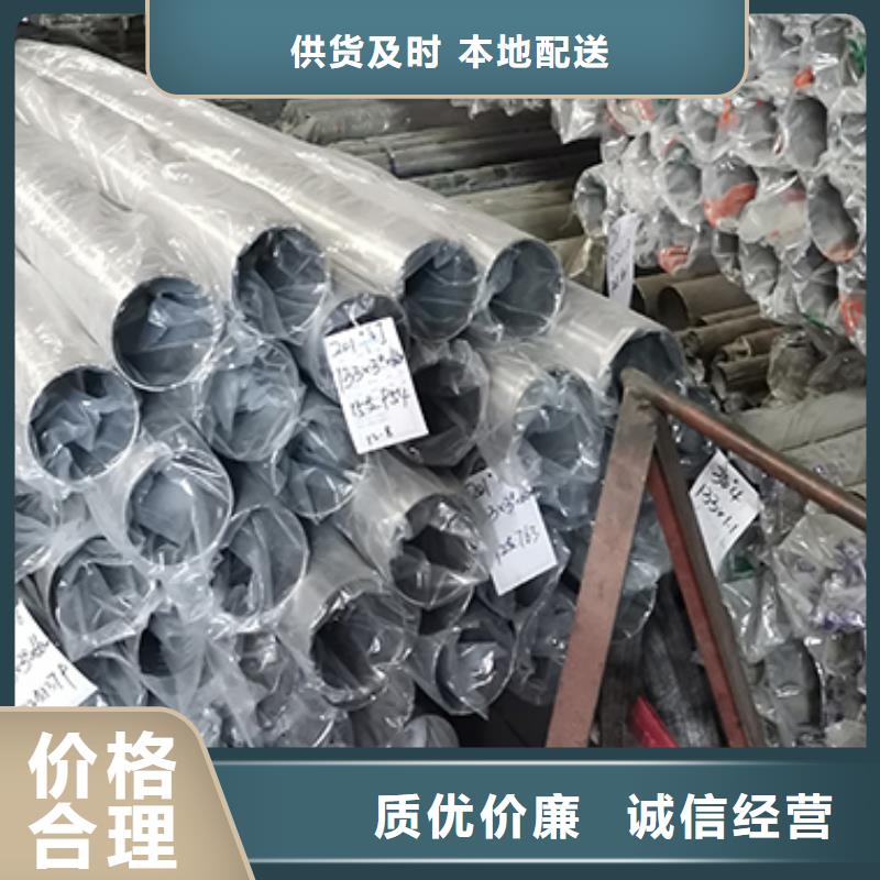 優(yōu)質(zhì)不銹鋼裝飾管的基地