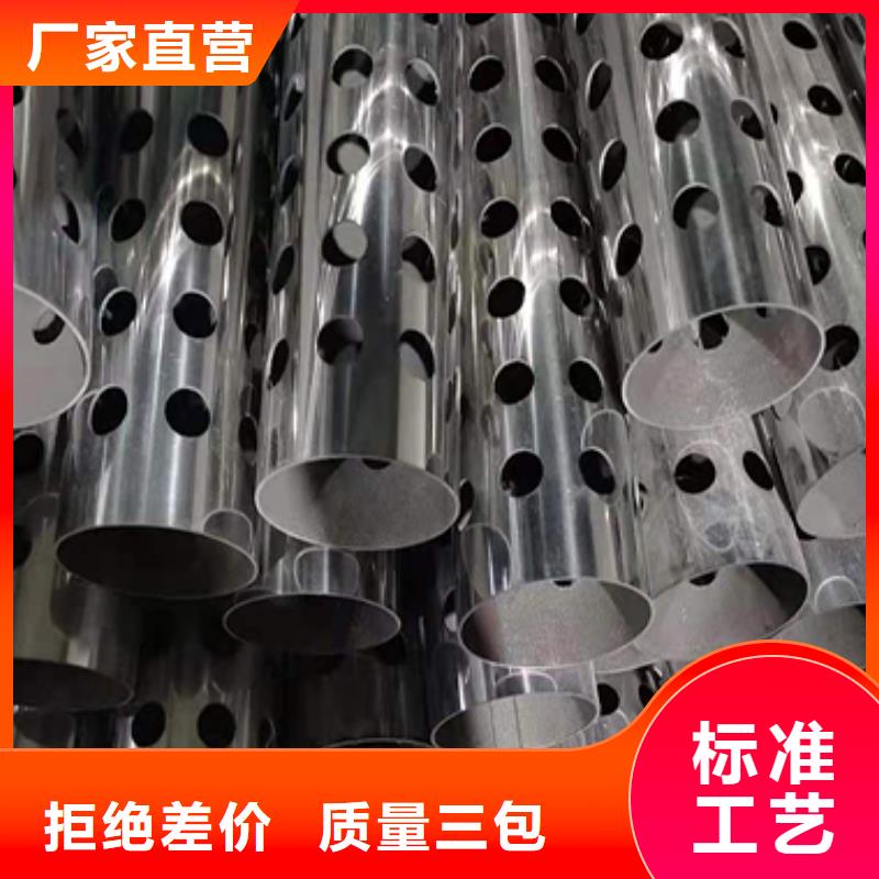 304不銹鋼裝飾管多少錢