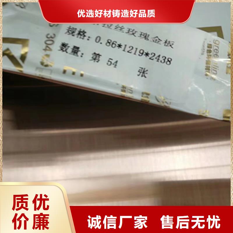 不銹鋼板公司-加工廠