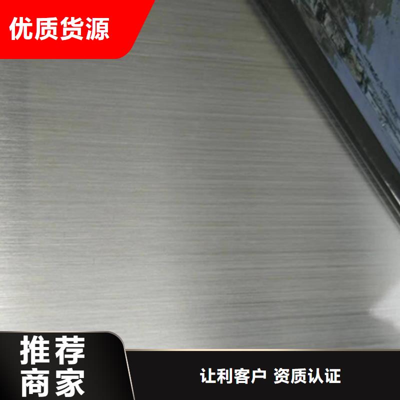 不銹鋼板廠家低價走貨
