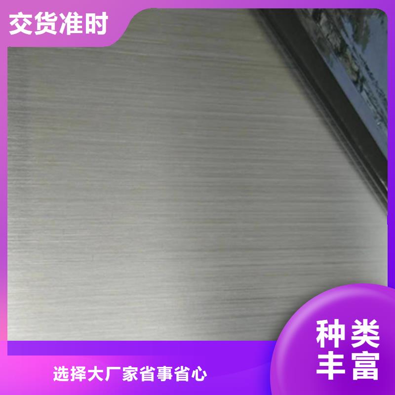 【圖】不銹鋼板