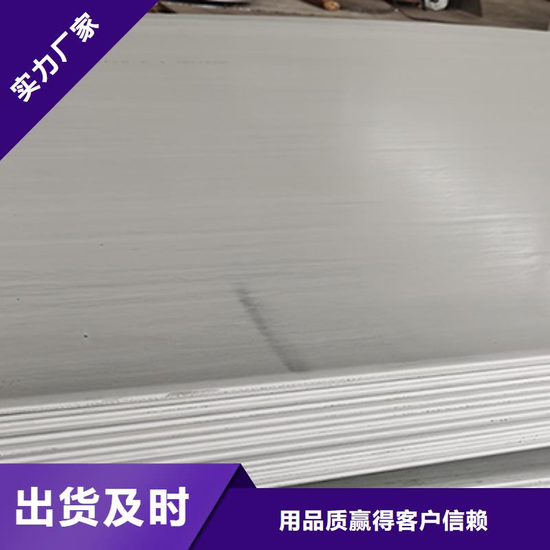 不銹鋼板公司-加工廠