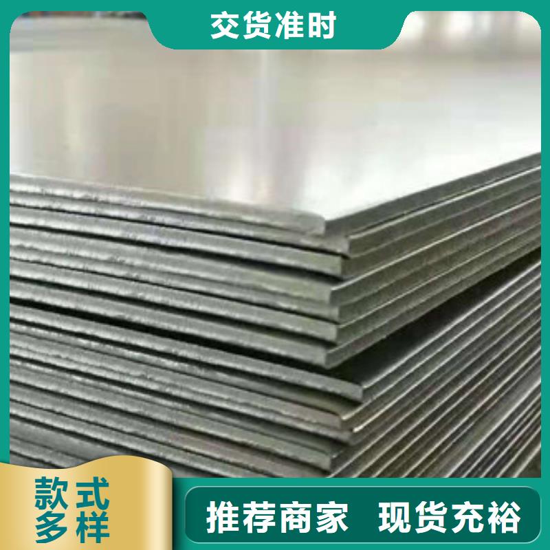 不銹鋼板_中盛鋼聯金屬材料有限公司