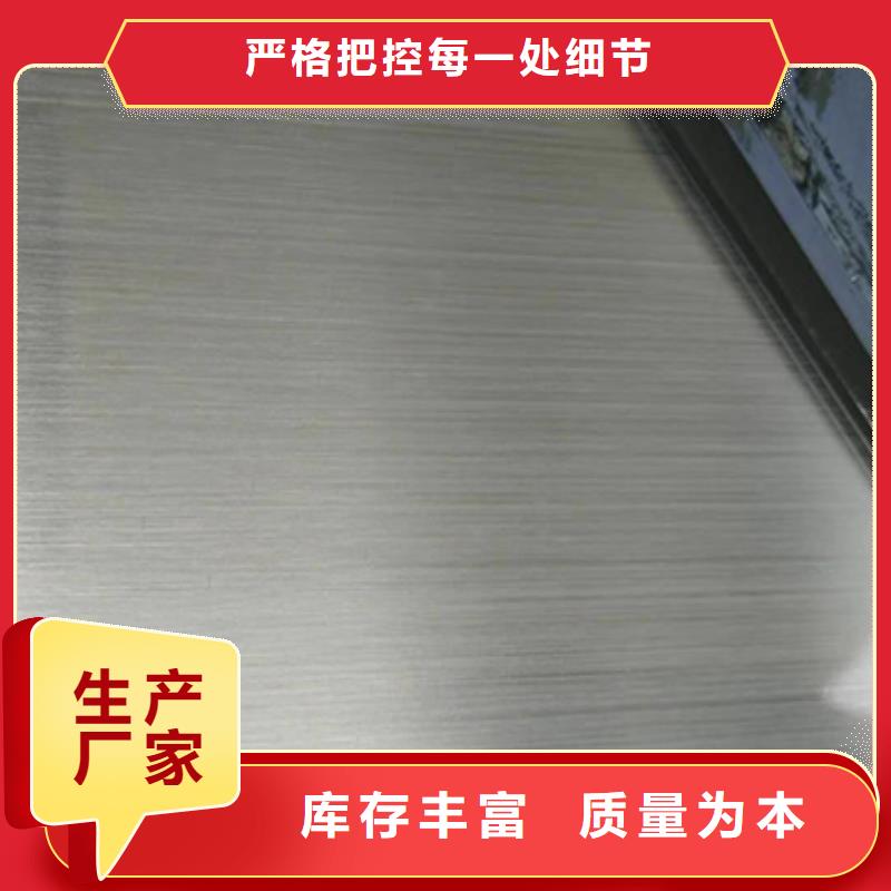 可定制的不銹鋼板供應商