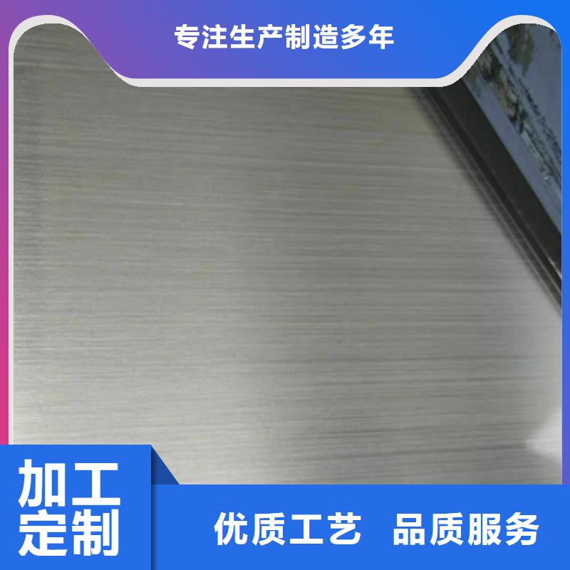 不銹鋼板原廠定做本地公司