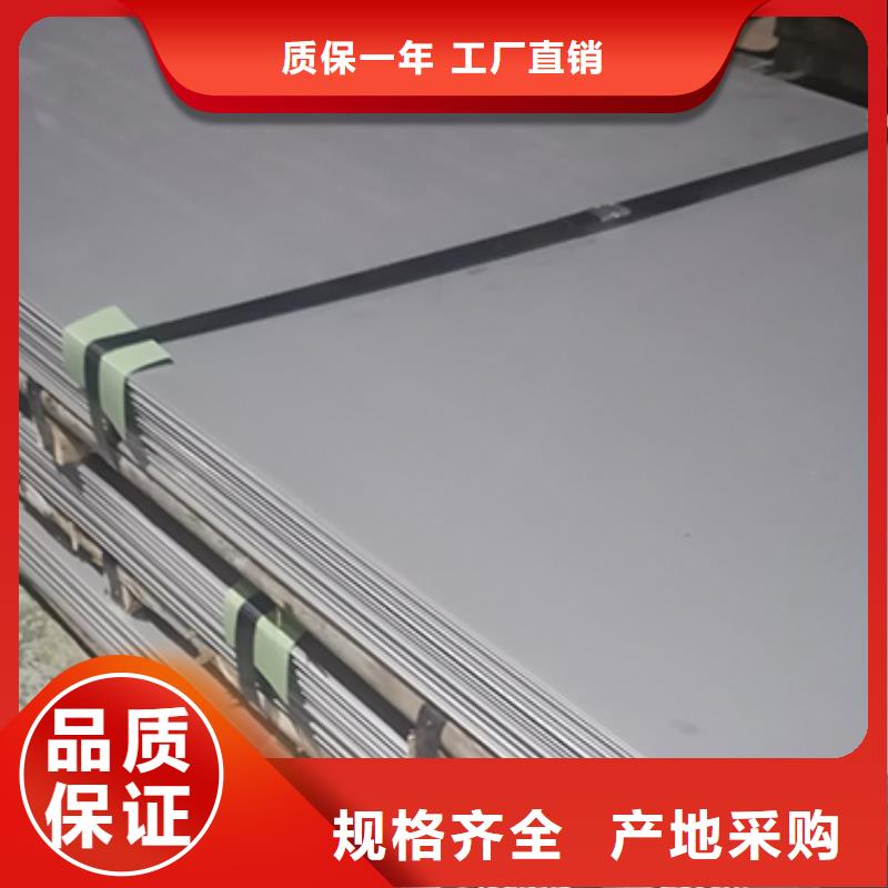 [长沙] 2205双项不锈钢板厂家_行业案例