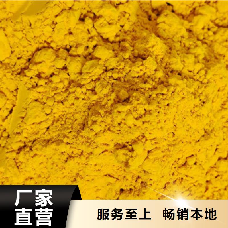 南瓜粉原廠定做