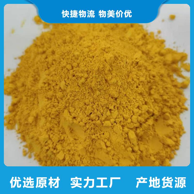 南瓜粉優(yōu)選商家