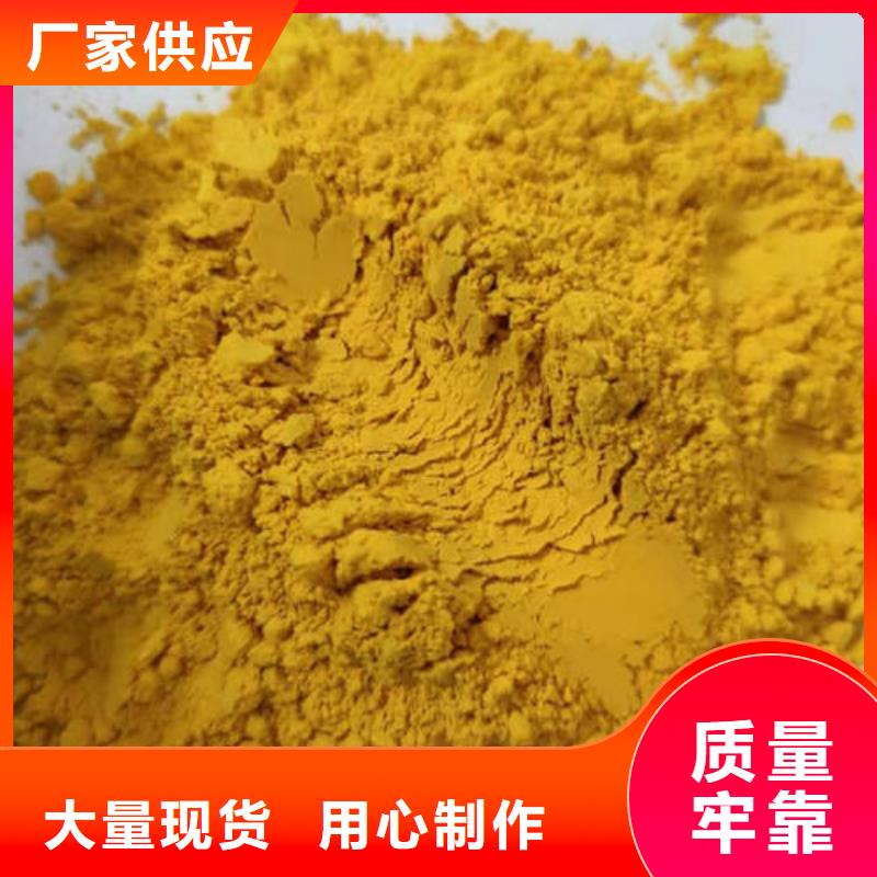 2025質(zhì)量可靠##南瓜粉##廠家批發(fā)