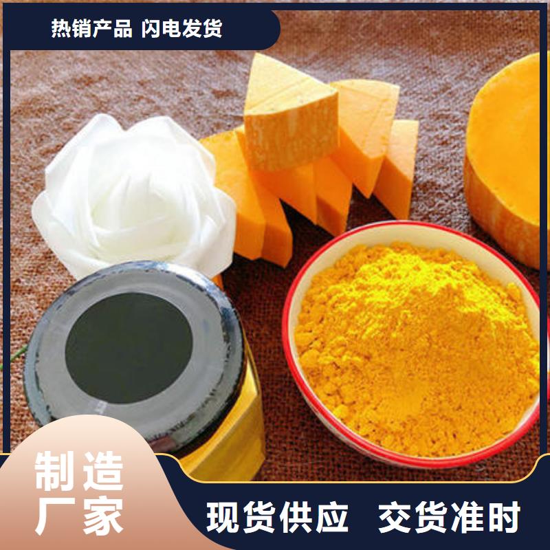 南瓜粉實體廠家