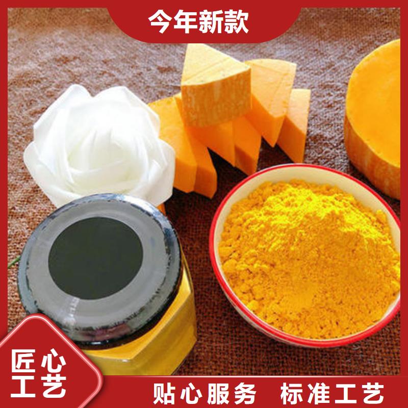 南瓜粉用途