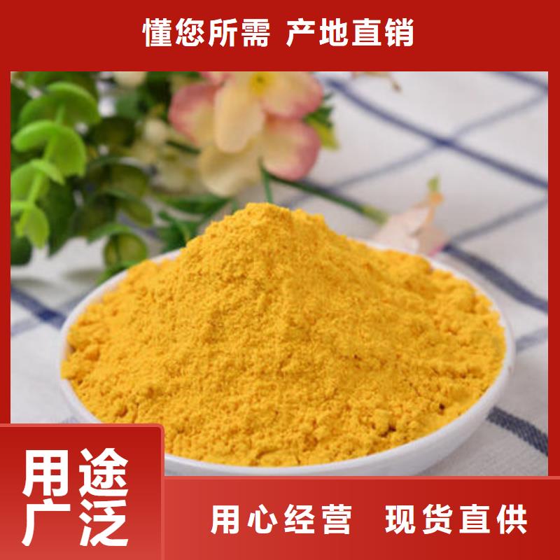 南瓜粉咨詢享優惠