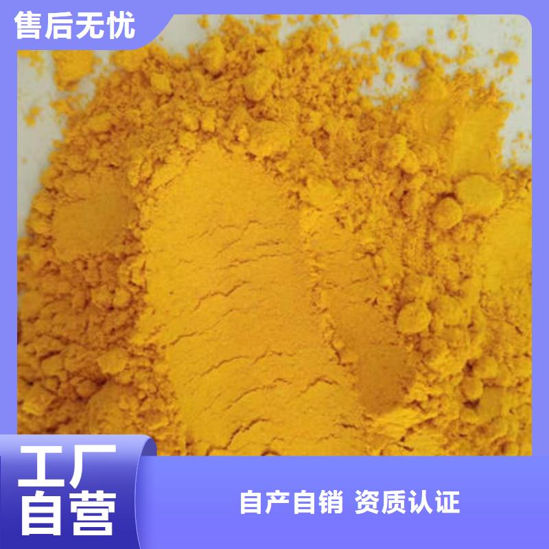 南瓜粉報價格
