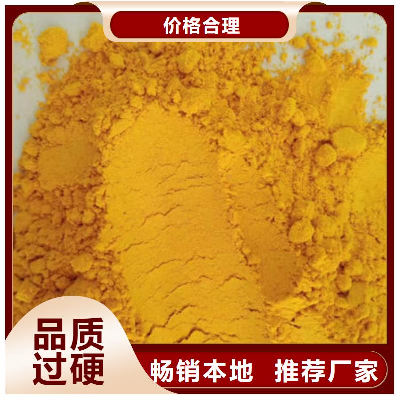 南瓜粉貨到付款