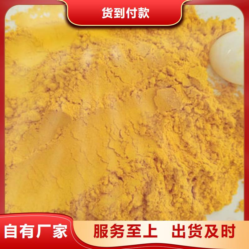 南瓜粉-歡迎來廠考察