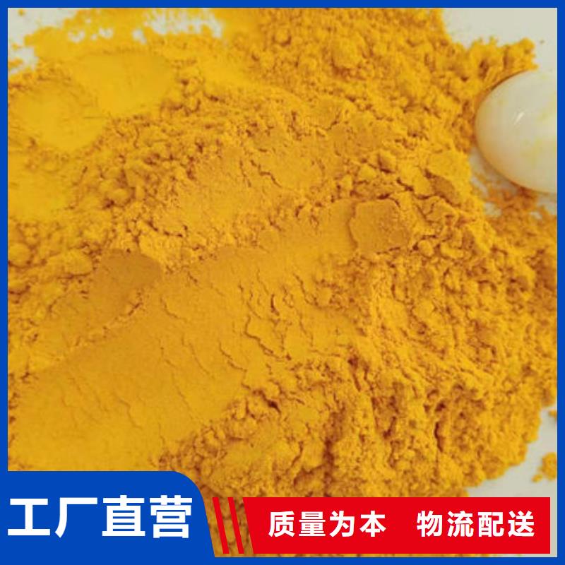 南瓜粉、南瓜粉供應商