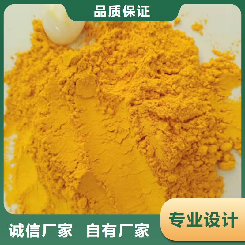 南瓜粉報價格