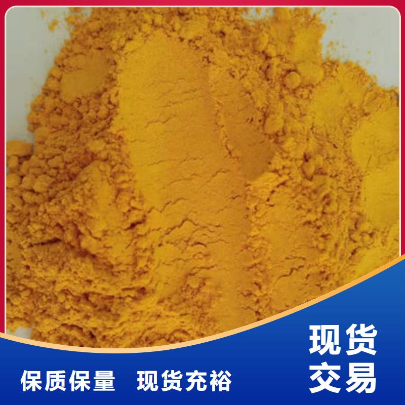 南瓜粉、南瓜粉廠家直銷-價格合理
