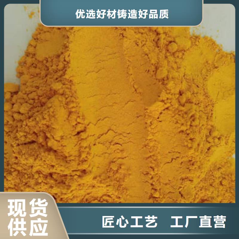 南瓜粉貨到付款