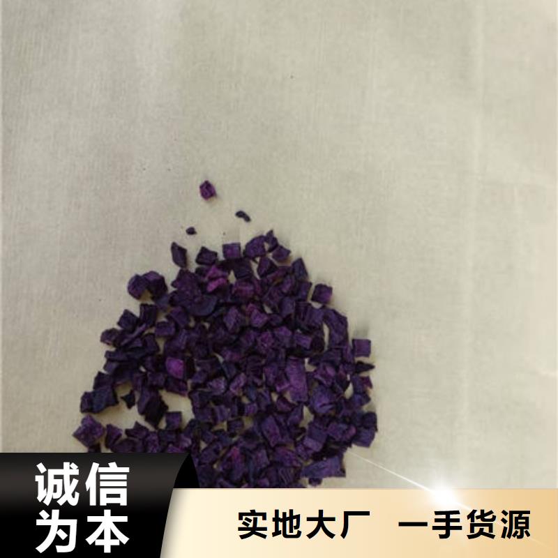 紫薯丁設備生產廠家
