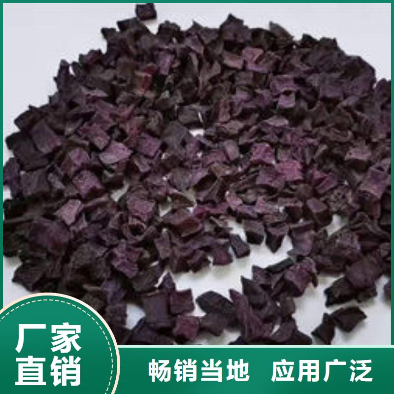 紫薯丁-售后無憂