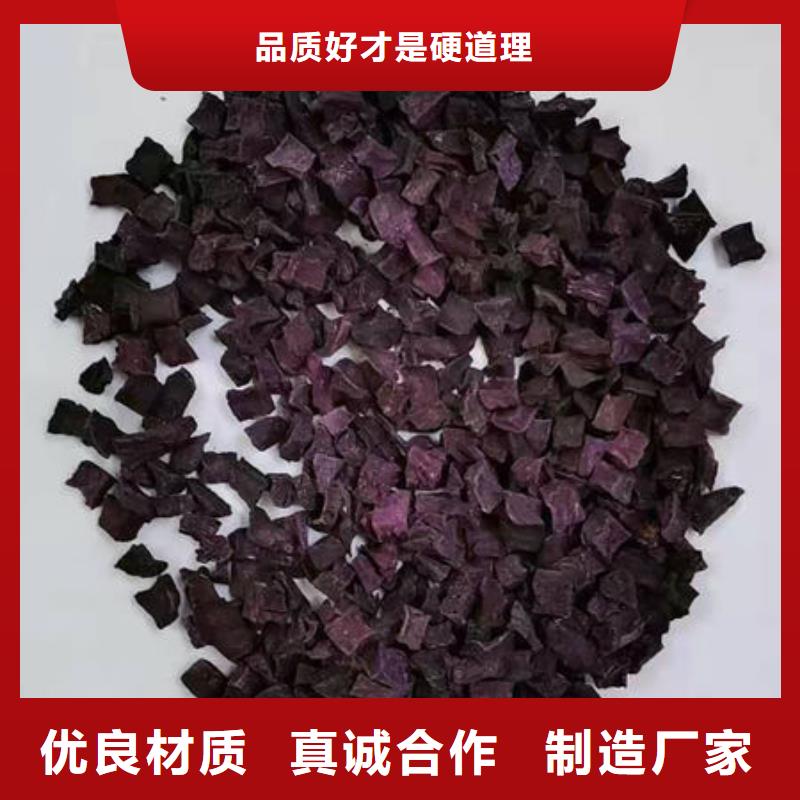 紫薯丁好貨