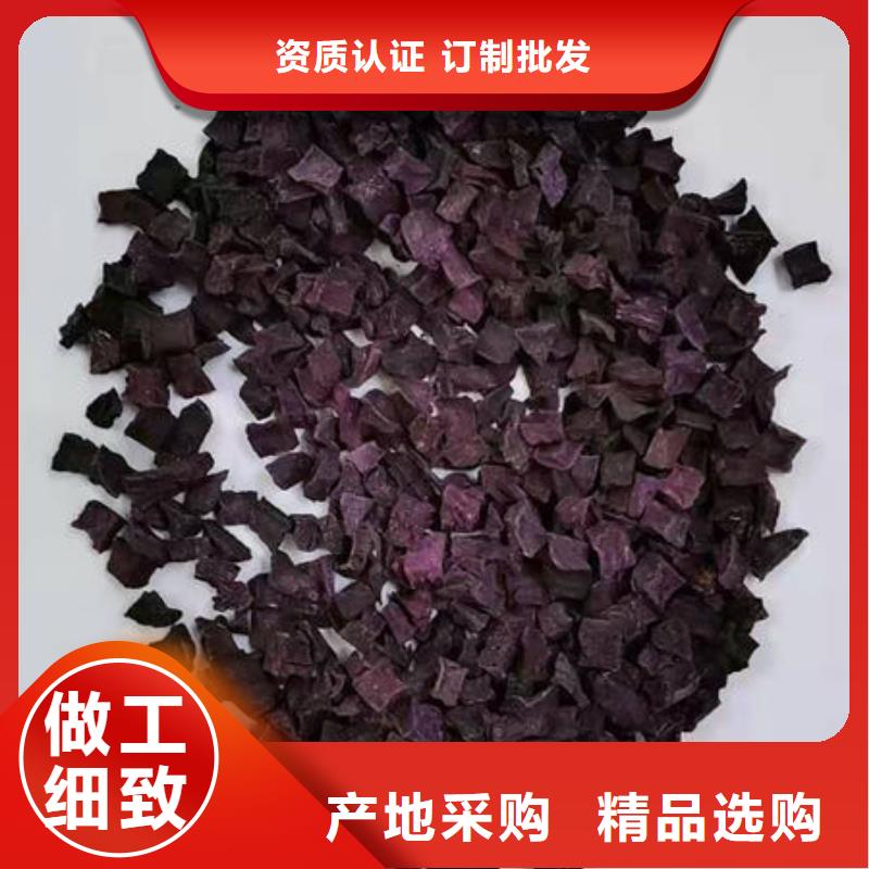 紫薯丁免費咨詢
