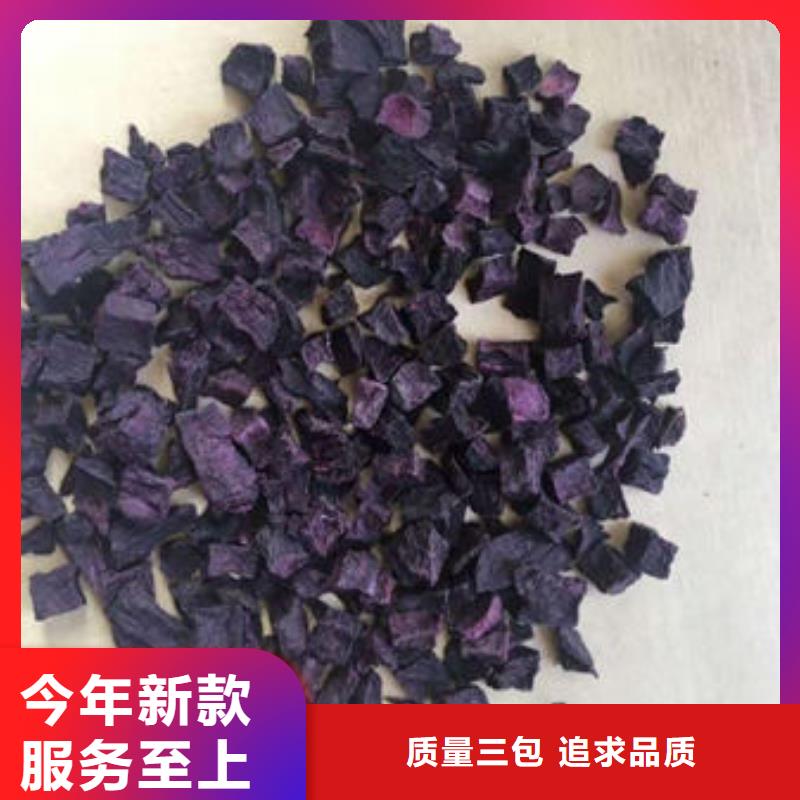 紫薯丁非標(biāo)定制