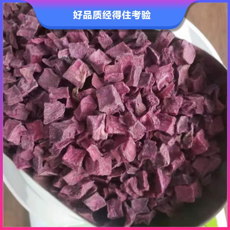 紫薯丁制造廠_樂農(nóng)食品有限公司
