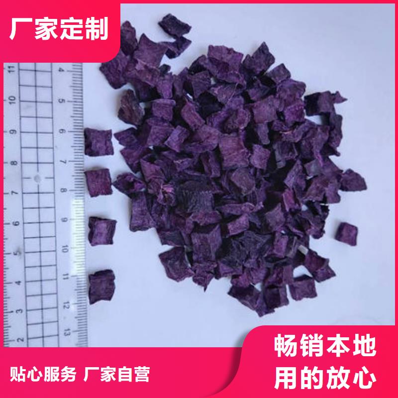 #紫薯丁#貨比三家