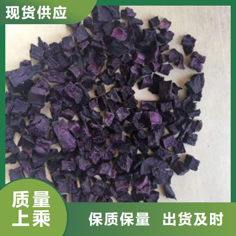 銷售紫薯丁_品牌廠家