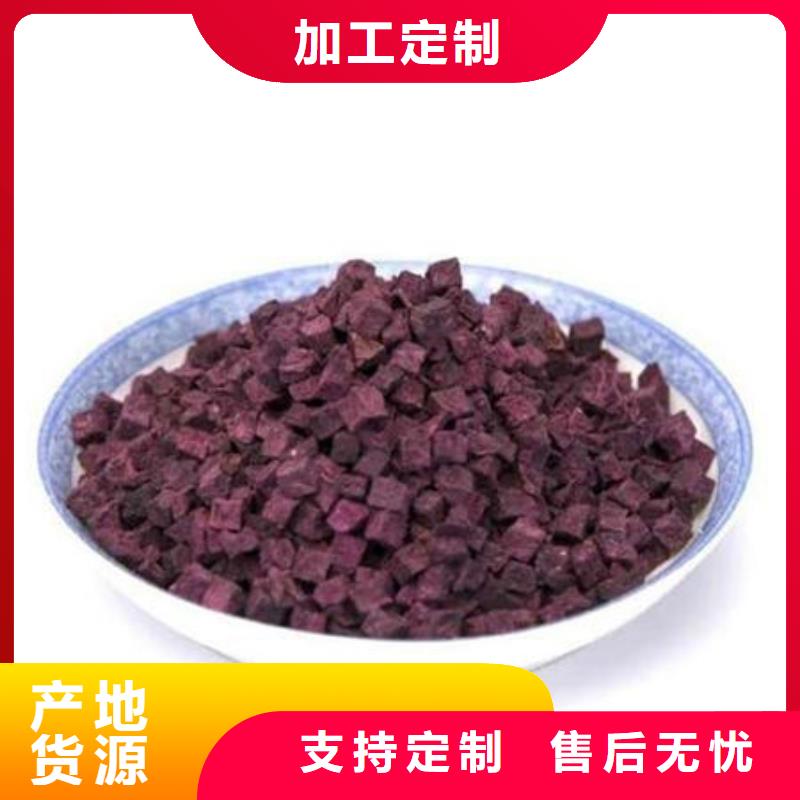 紫薯丁大廠家才可靠