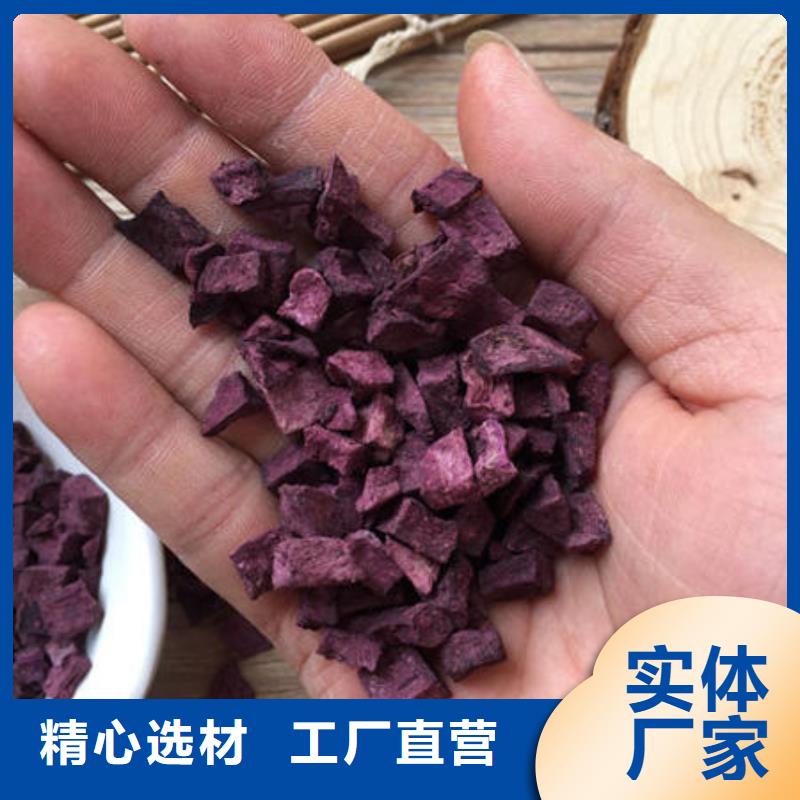 紫薯丁合格才出廠