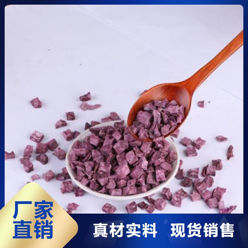 紫薯丁廠家
