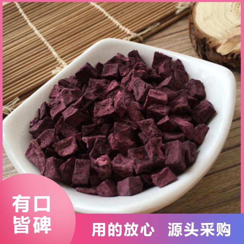 紫薯丁廠家，定制