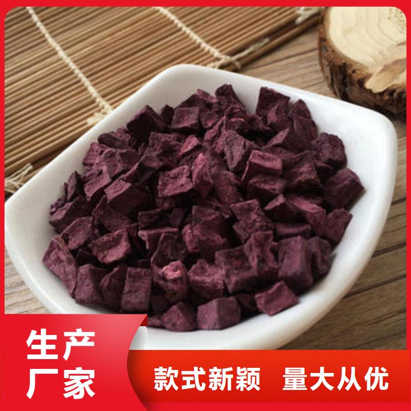 紫薯丁品牌企業