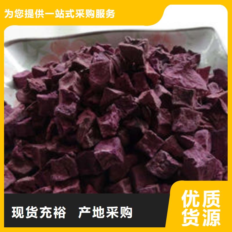 紫薯丁驗貨合格