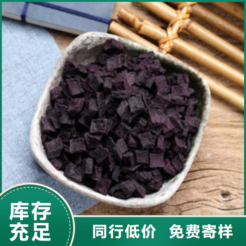 紫薯丁品牌企業(yè)