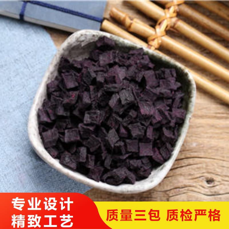 紫薯丁實體廠家質量有保障