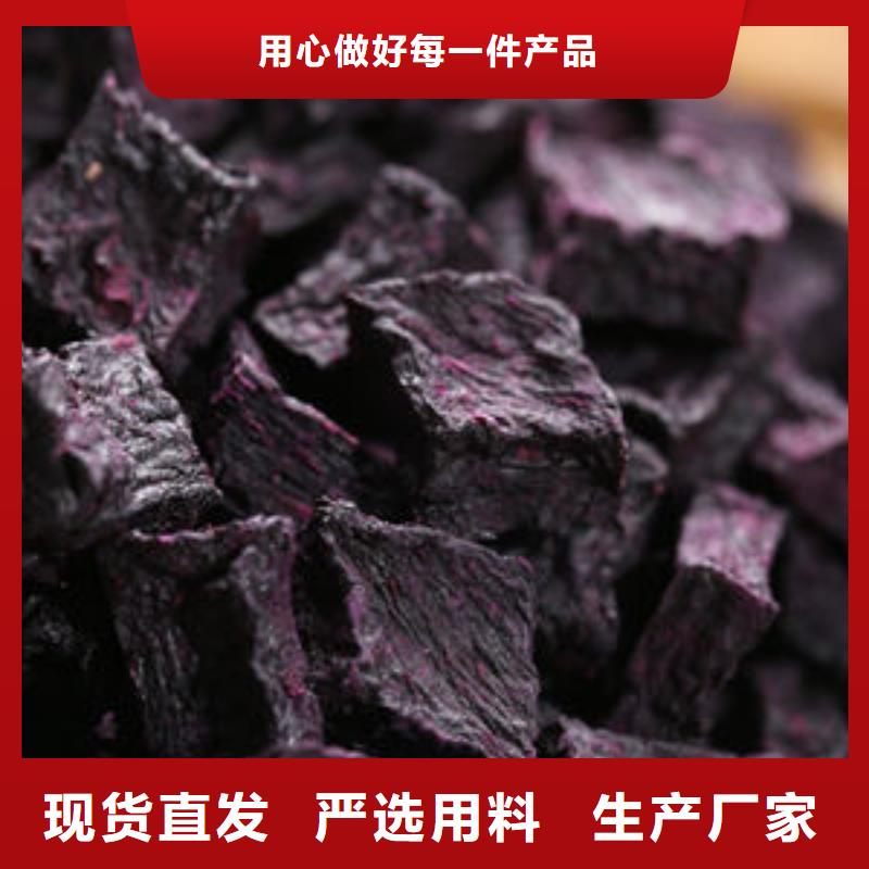 紫薯丁品類多