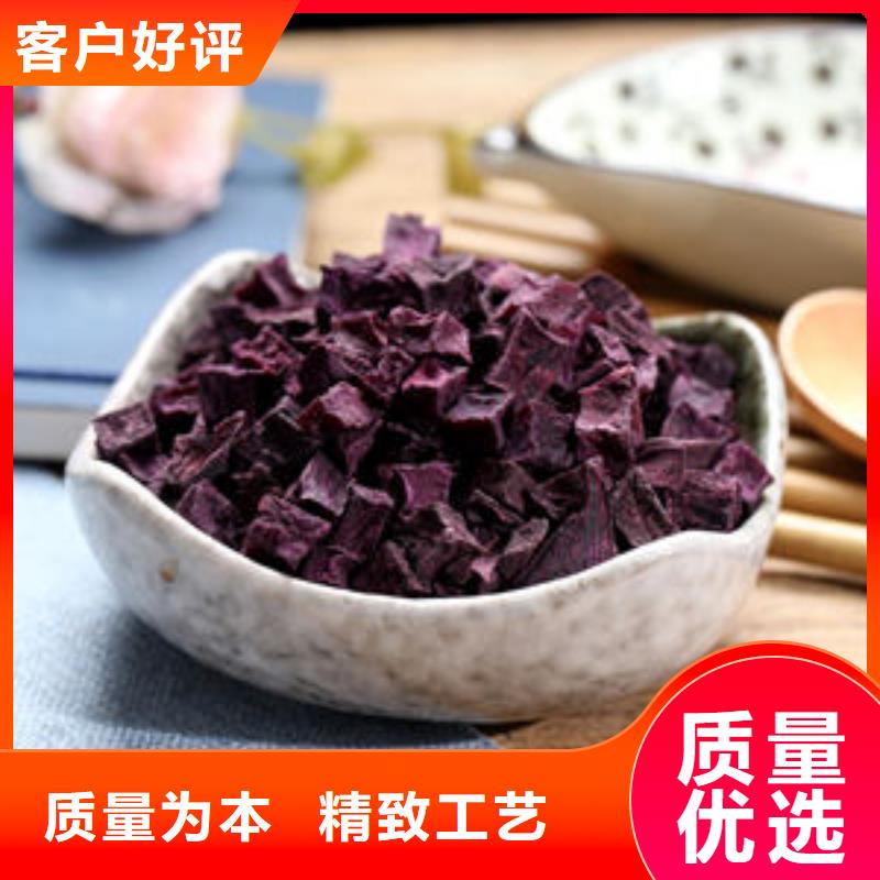 紫薯丁出口品質