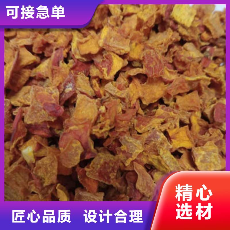 南瓜丁-只做精品