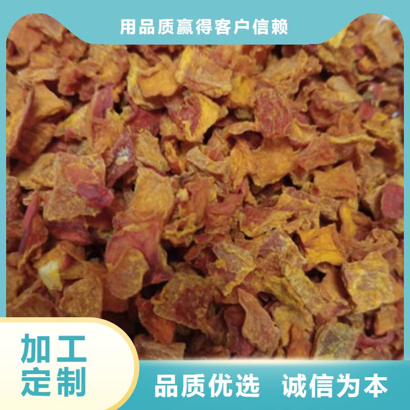 經驗豐富的南瓜丁銷售廠家